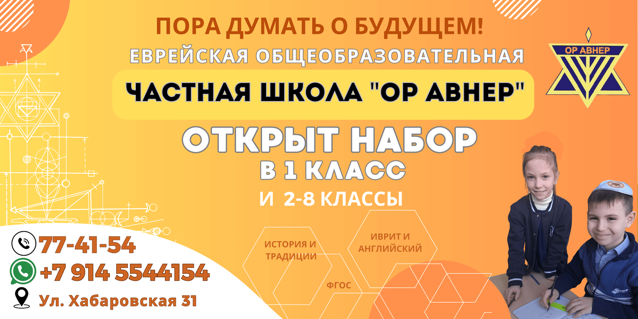 Набор детей на 2025-2026 учебный год!